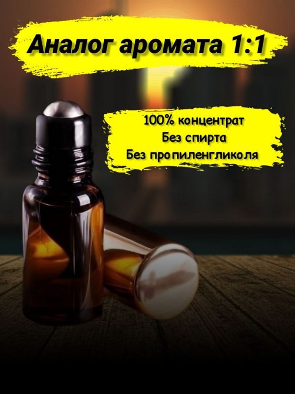 Oil perfume Bvlgary Man in Black (3 ml)